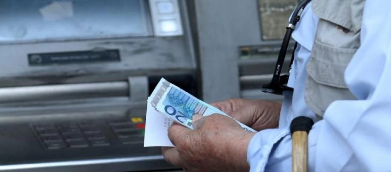 Συντάξεις Φεβρουαρίου: Αποφασίστηκε να καταβληθούν νωρίτερα